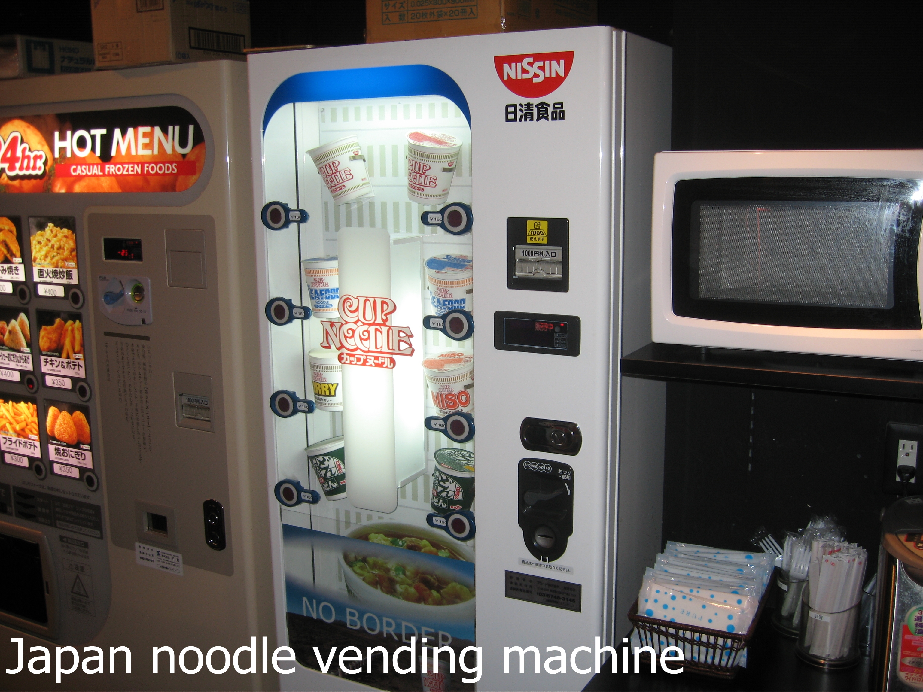 Автомат с едой детский
